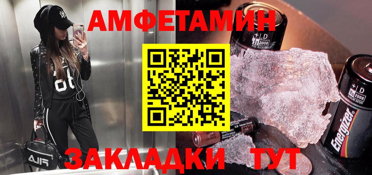 Amphetamine 97% Нурлат