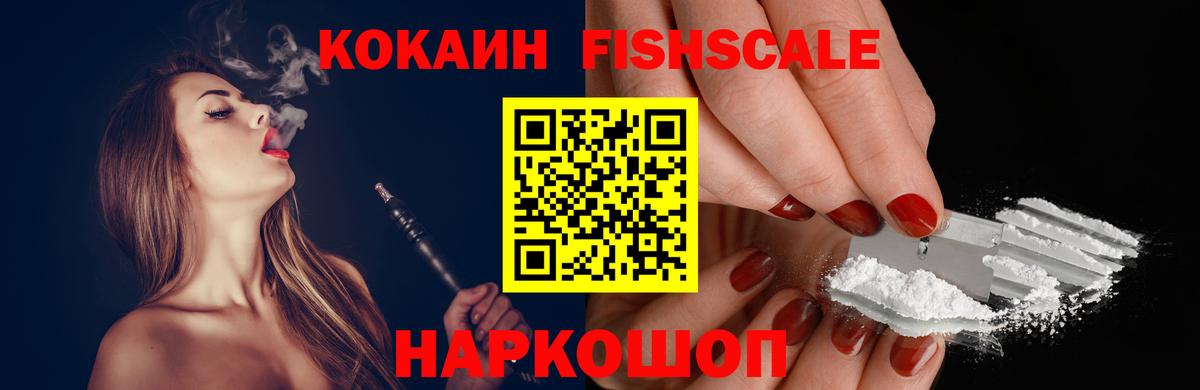 COCAIN Эквадор Нурлат