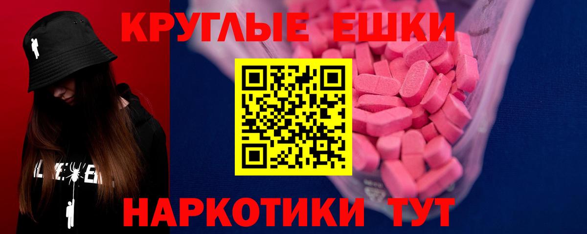 Ecstasy Дубай Нурлат
