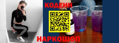 синтетический гашиш Славянск-на-Кубани