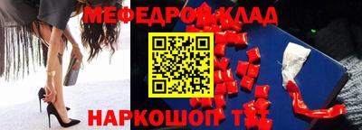 стафф Сланцы