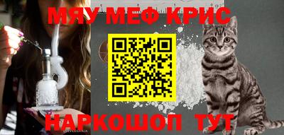 COCAINE Северобайкальск