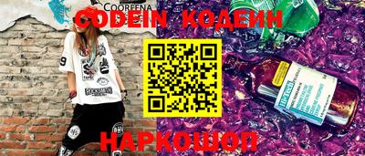мяу мяу кристалл Славгород