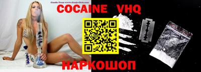 синтетический гашиш Славянск-на-Кубани