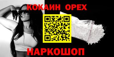 стафф Сланцы