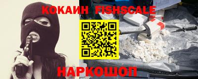 синтетический гашиш Славянск-на-Кубани