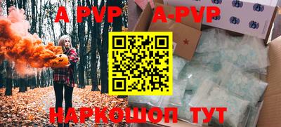 ГАЛЛЮЦИНОГЕННЫЕ ГРИБЫ Севастополь