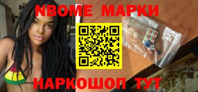 ГАЛЛЮЦИНОГЕННЫЕ ГРИБЫ Севастополь
