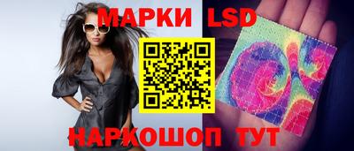 синтетический гашиш Славянск-на-Кубани
