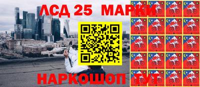 синтетический гашиш Славянск-на-Кубани
