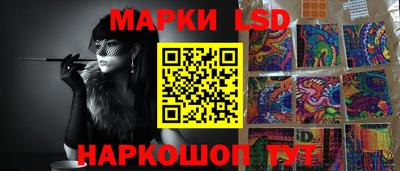 ГАЛЛЮЦИНОГЕННЫЕ ГРИБЫ Севастополь