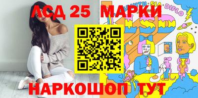 ГАЛЛЮЦИНОГЕННЫЕ ГРИБЫ Севастополь