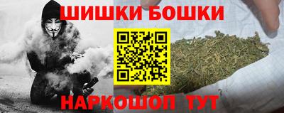 ГАЛЛЮЦИНОГЕННЫЕ ГРИБЫ Севастополь