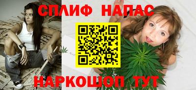 COCAINE Северобайкальск