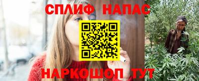 синтетический гашиш Славянск-на-Кубани