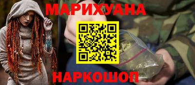 COCAINE Северобайкальск
