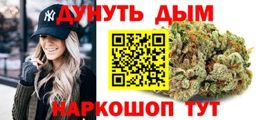 стафф Сланцы