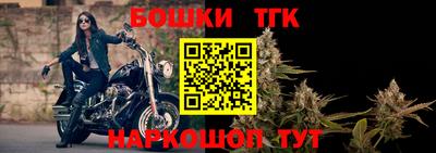 мяу мяу кристалл Славгород