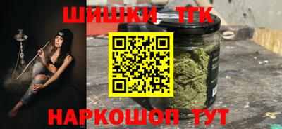 ГАЛЛЮЦИНОГЕННЫЕ ГРИБЫ Севастополь