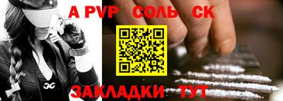 COCAINE Северобайкальск