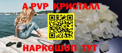 стафф Сланцы