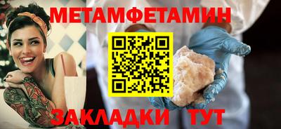 стафф Сланцы