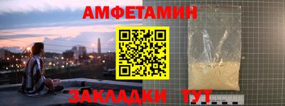 ГАЛЛЮЦИНОГЕННЫЕ ГРИБЫ Севастополь