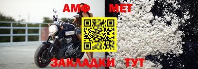 стафф Сланцы