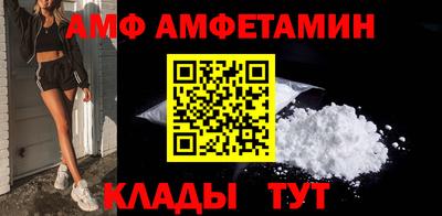 мяу мяу кристалл Славгород