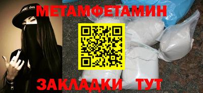 COCAINE Северобайкальск