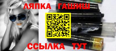 стафф Сланцы