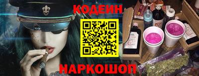 мяу мяу кристалл Славгород