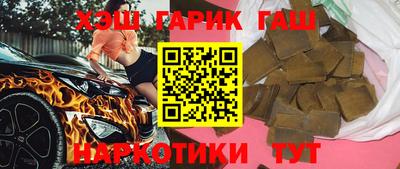 ГАЛЛЮЦИНОГЕННЫЕ ГРИБЫ Севастополь