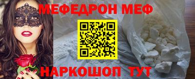 COCAINE Северобайкальск