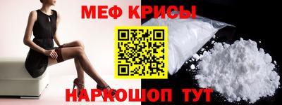 ГАЛЛЮЦИНОГЕННЫЕ ГРИБЫ Севастополь