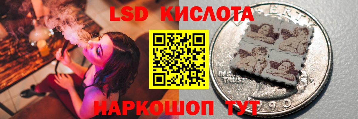 LSD-25 экстази ecstasy  Лсд 25 экстази ecstasy  Нурлат  Вход с VPN 