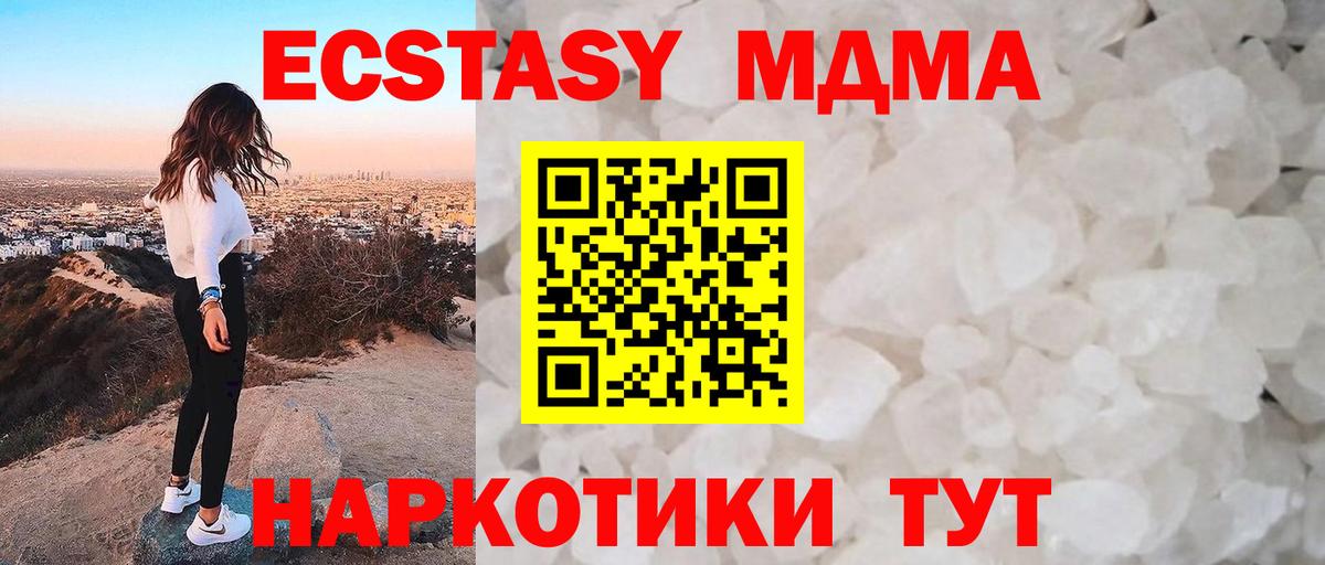 MDMA VHQ Нурлат