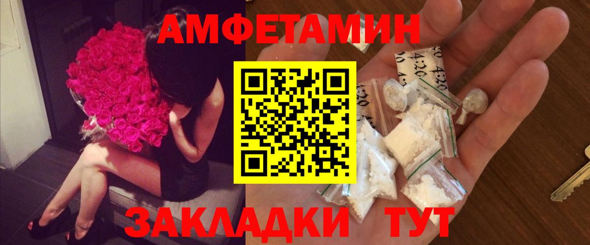Метамфетамин Декстрометамфетамин 99.9%  Вход с VPN  МЕТАМФЕТАМИН  Метамфетамин Декстрометамфетамин 99.9%  Нурлат 