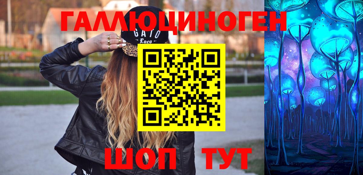 Псилоцибиновые грибы GOLDEN TEACHER Нурлат