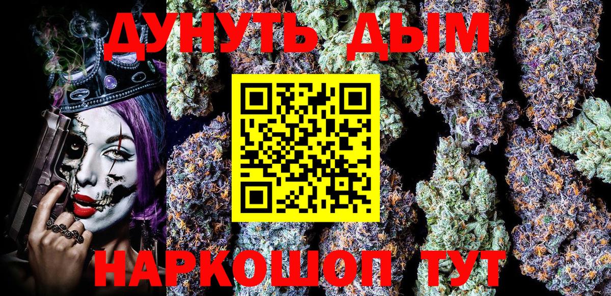 Нурлат  Каннабис конопля  Бошки марихуана VHQ  Шишки марихуана марихуана  Вход с VPN  Шишки марихуана Bruce Banner 