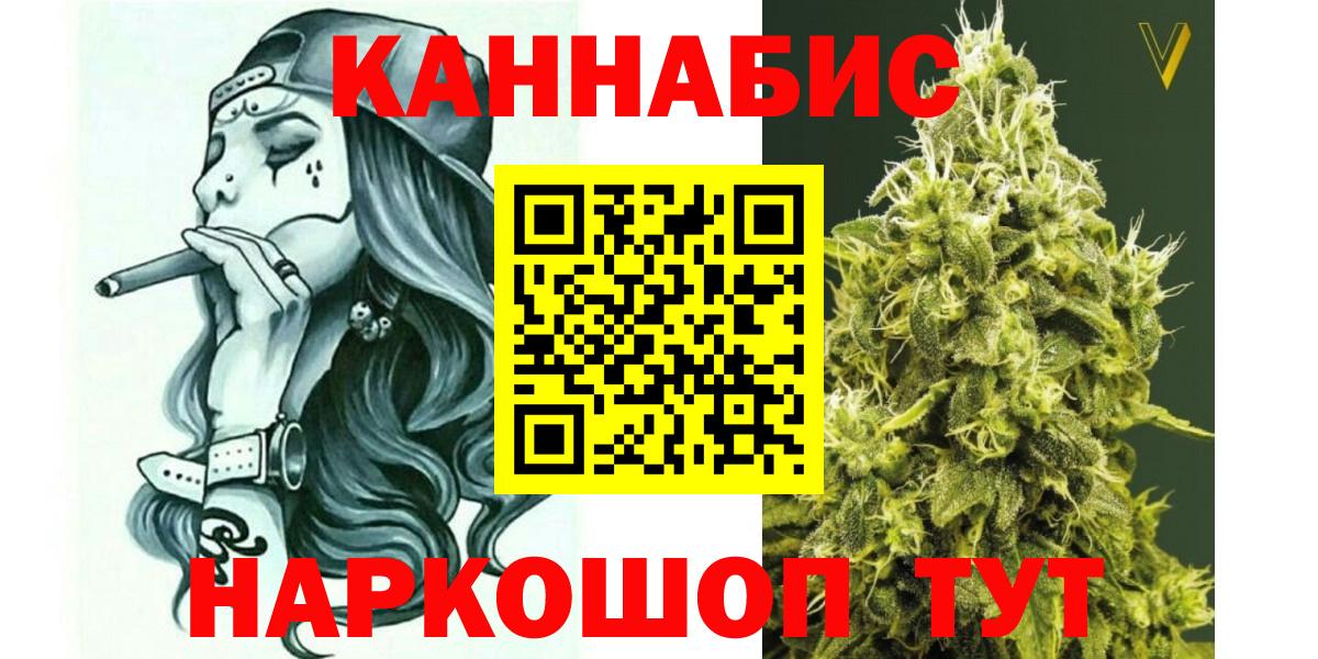 Марихуана марихуана Нурлат